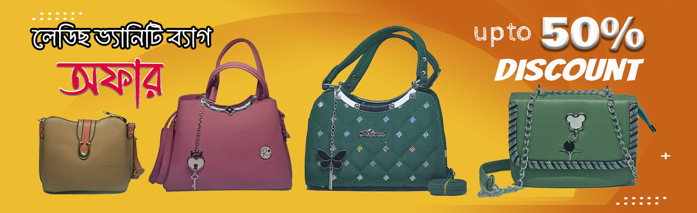 Faridpur Online Market promo